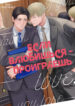 Cover 104238
