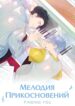 Cover 104242