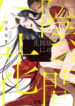 Cover 104264
