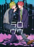Cover 104276