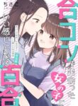 Cover 104298