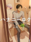Cover 104330