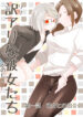 Cover 104332