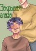 Cover 104342