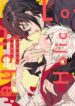 Cover 104346