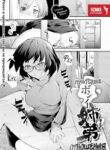 Cover 104355