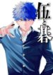 Cover 104384