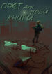 Cover 104387
