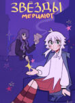 Cover 104389