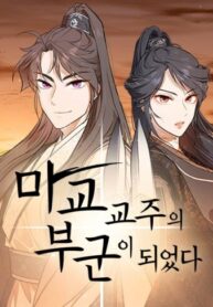 Cover 104395