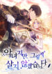 Cover 104412