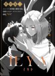 Cover 104415