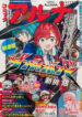 Cover 104417