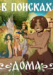 Cover 104425