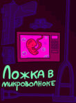 Cover 104427