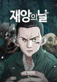 Cover 104437