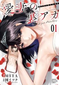 Cover 104505