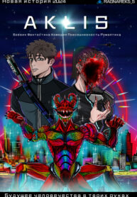 Cover 104515