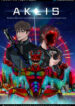 Cover 104515