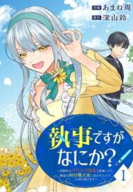 Cover 104521