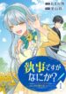 Cover 104521