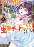 Cover 104523