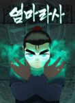 Cover 104525