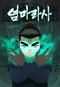 Cover 104525