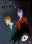 Cover 104576
