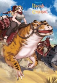 Cover 104582