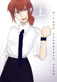 Cover 104590