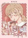Cover 104594