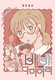 Cover 104594