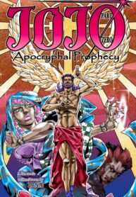 Cover 104598