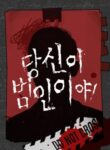 Cover 104600