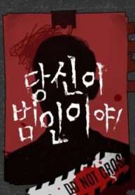 Cover 104600