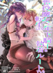 Cover 104611