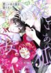 Cover 104632