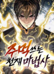 Cover 104646