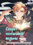 Cover 104652