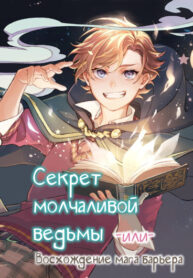 Cover 104652