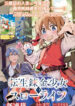 Cover 104662