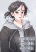 Cover 104668