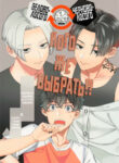 Cover 104670