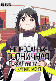 Cover 104690
