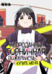 Cover 104690