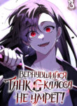 Cover 104706