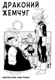 Cover 104726