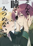 Cover 104732
