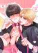 Cover 104746